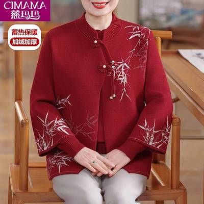 喜婆婆妈妈秋装高贵喜庆旗袍外套结婚宴礼服中老年女春秋两件套装