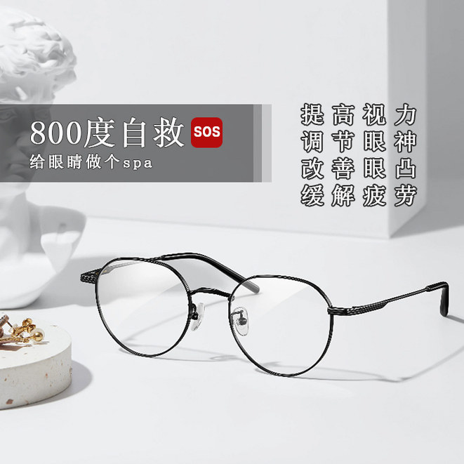 【靓睛睛】矫正改善近视保护视力舒缓眼疲劳视物不清摘眼镜眼突凸