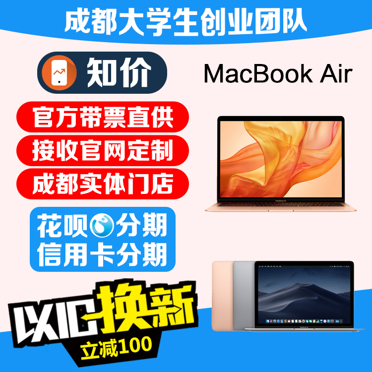 Æ»¹û±Ê¼Ç±¾air