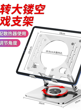 【360度可旋转】平板支架铝合金升降懒人桌ipad电脑学习机支撑架11寸折叠收纳手机通用12.9新款多功能增高架