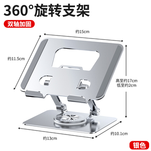 360°可旋转 平板电脑专用支架桌面懒人12.9寸11pro合金金属可折叠吃鸡游戏升降调节角度支撑iPad手机架