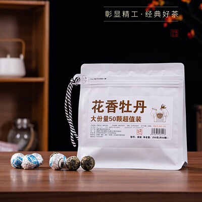 福鼎白茶白牡丹茶球龙珠手工沱茶