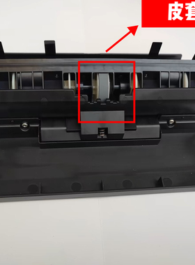 适用 爱普生L6166 6168 6176 6178 6190 6198双面器 后进纸搓纸轮
