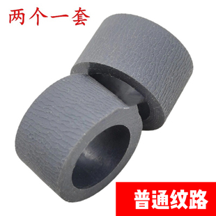 3178 2148 2178 3148 2129搓纸轮皮套 适用爱普生M2128 1178 2118