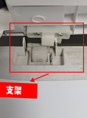 适奔图M7000D M6870F M7180DW M7185 M7165DN稿台支架支撑座 合页