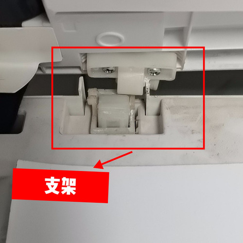 适奔图M7000D M6870F M7180DW M7185 M7165DN稿台支架支撑座 合页