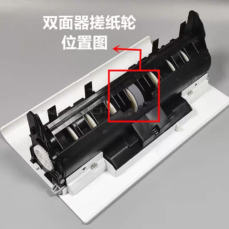 适用 Epson 爱普生 L6268 L6276 L6278 L6279 L6298双面器搓纸轮