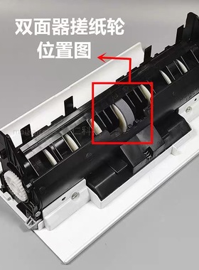 适用 Epson 爱普生 L6268 L6276 L6278 L6279 L6298双面器搓纸轮