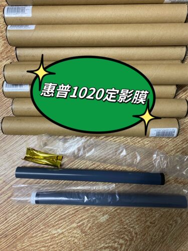 定影膜加热膜加厚定影膜