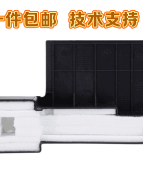 爱普生L301L351 L360 L363废墨回收海绵垫L130 L380 L383废墨垫