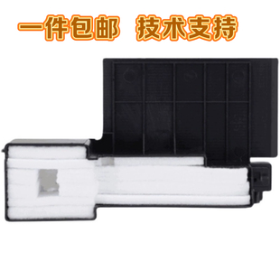 L380 L363废墨回收海绵垫L130 L383废墨垫 L360 爱普生L301L351