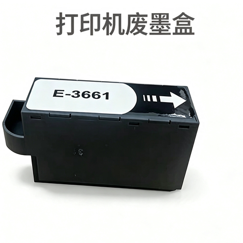 适用爱普生T3661维护箱 EPSON8500XP-8600 15000 15080废墨仓