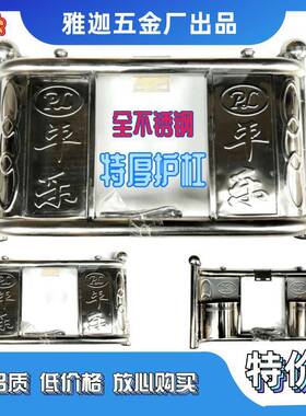 摩托车不锈钢保险杠厚