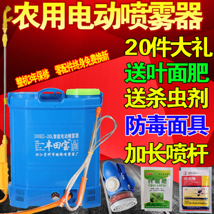 打药机喷壶锂电池高压农药喷洒器 电动喷雾器农用多功能充电背负式