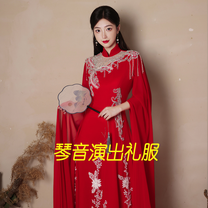新款高端独唱演出礼服红色显瘦长款学生艺考民乐独奏古筝演出服装