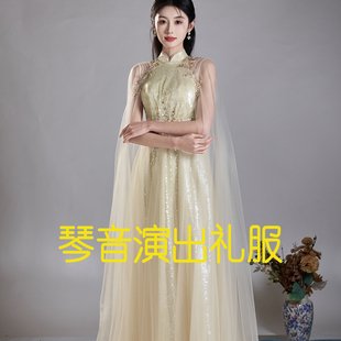 定制2025新款民族声乐演出服女长裙国风舞台表演学生艺考独唱礼服