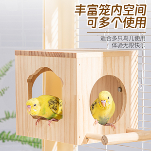 实木鸟窝虎皮牡丹鹦鹉窝玄凤空中楼阁天窗鸟屋鸟用平台鸟玩具爬梯
