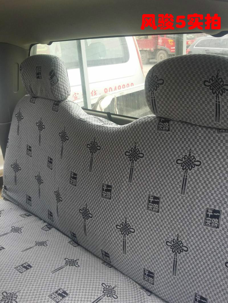 长城风骏5中兴教练车威虎座椅套