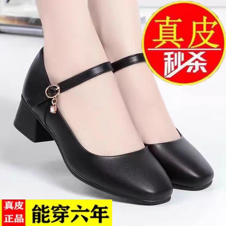 断码品牌鞋真皮久站工作鞋新款女一字扣中跟真皮皮鞋方头女鞋单鞋