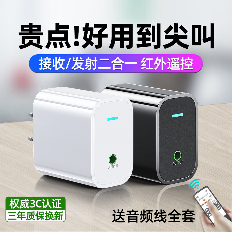 蓝牙音响接收器老式音响功放电视适配器5.3无线无损立体声AUX输出
