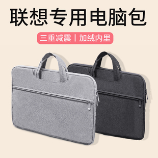 y9000p 聯想筆記本電腦包適用小新air14plus手提pro15點6thinkbook16拯救者y7000包r7000女yoga13s寸r9000原裝