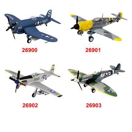 4D MASTER直升飞机模型 军事航天战斗机儿童手工益智拼装玩具礼物