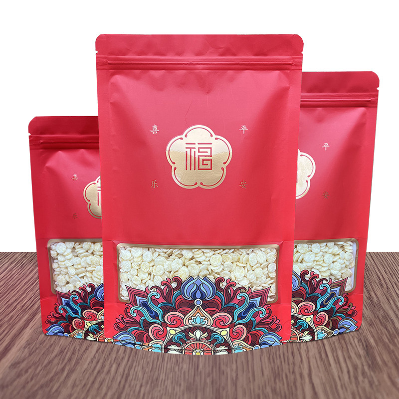 喜糖果干果零食新年过年货送礼品红色平安喜乐自立自封拉链袋子,包装,礼品袋/塑料袋,淘宝优惠券,粉丝福利购,淘宝优惠卷