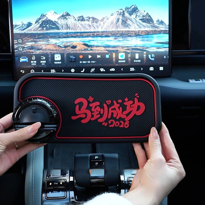 仪表台车载手机支架导航防滑垫