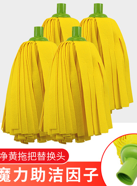 3M拖把布思高吸水替换装耐磨墩布棉线拖把头无纺拖布拧水拖把配件
