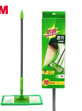3M思高拖把F1,F5,F4,X1,X2,平板拖把T0,T1,T2旋转拖把X4除尘拖把