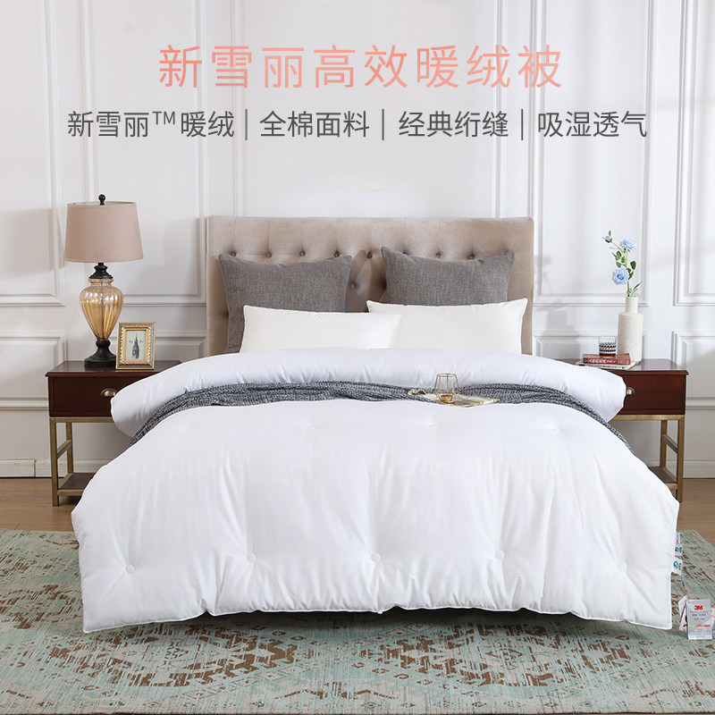 3m新雪丽高效暖绒z150春秋被esprit恐龙纺织婚庆被子 江浙沪包邮