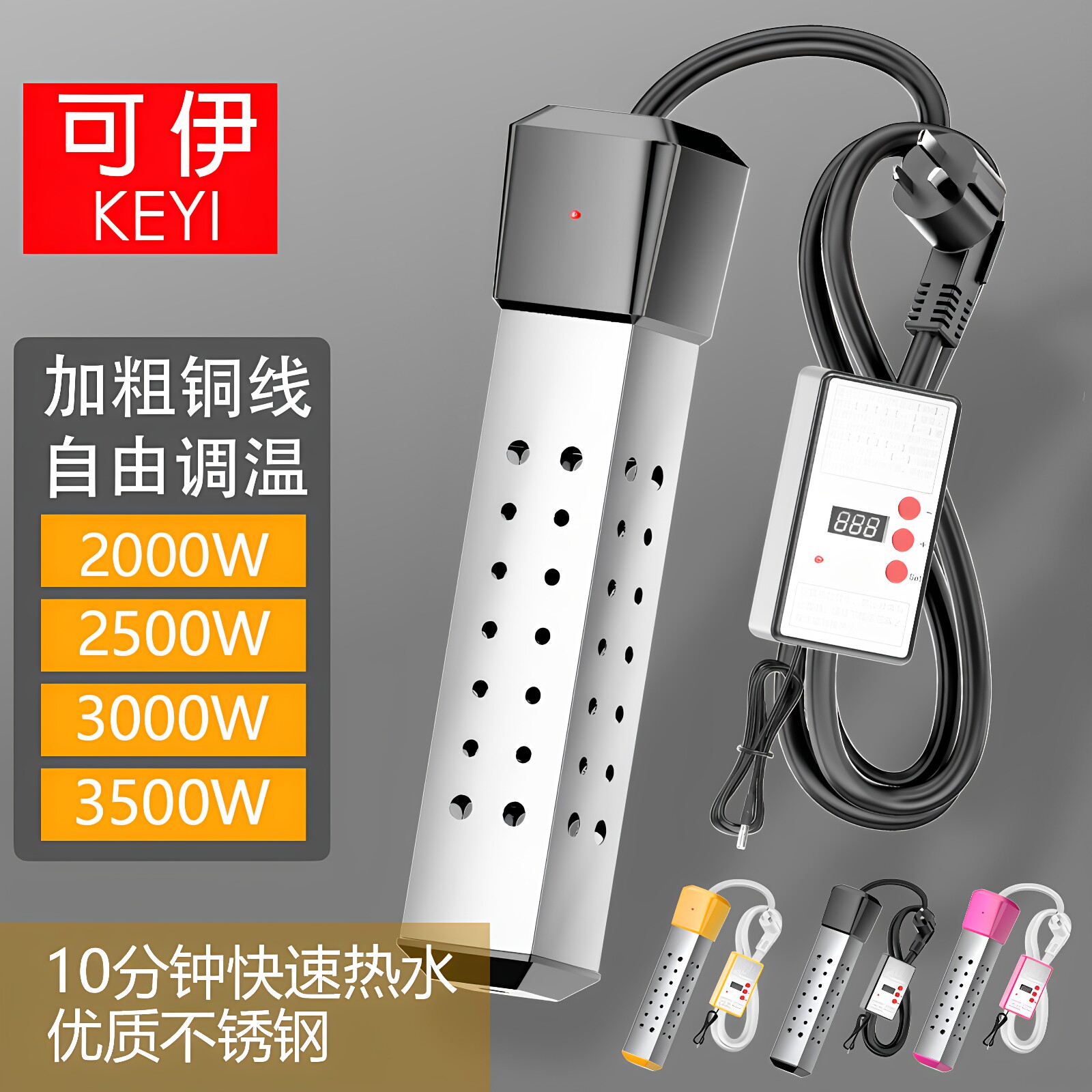 热得快烧水棒安全家用热水棒大功率浴桶烧加热管洗澡烧水器电热棒