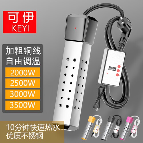 速热安全1.5平方加粗线