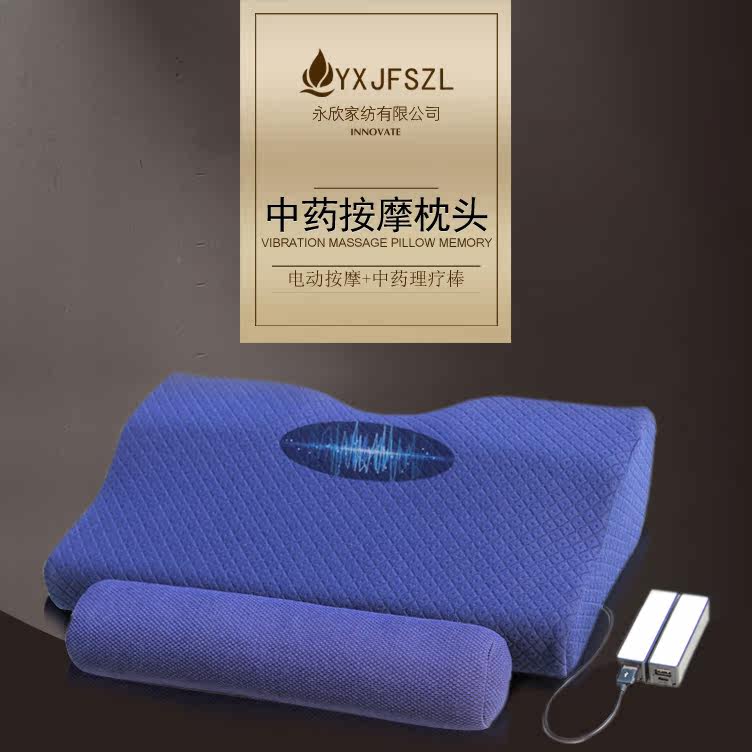 中药颈椎枕头按摩助睡眠加热修复富贵包牵引护颈椎专用按摩记忆棉