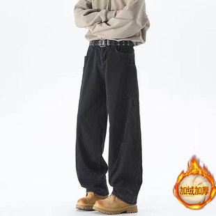 小马家矮个子2025年秋冬季重磅弯刀裤宽松加绒加厚牛仔裤男女同款