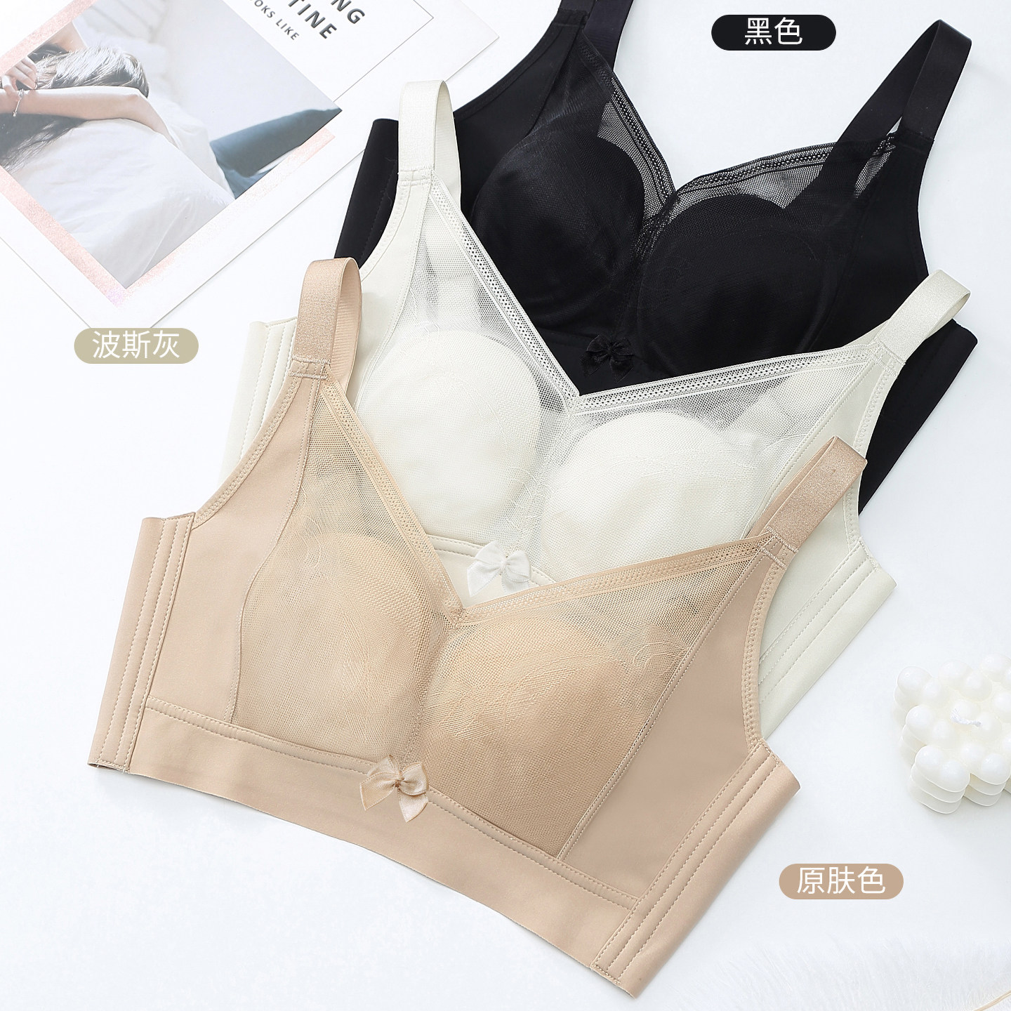 赏心超薄无痕无钢圈收副乳文胸