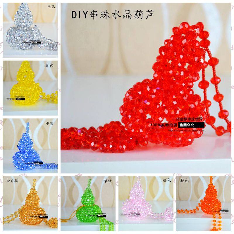 DIY手工串珠特色手工艺品摆件包车挂闪亮多色车挂水晶葫芦材料包_虎窝淘