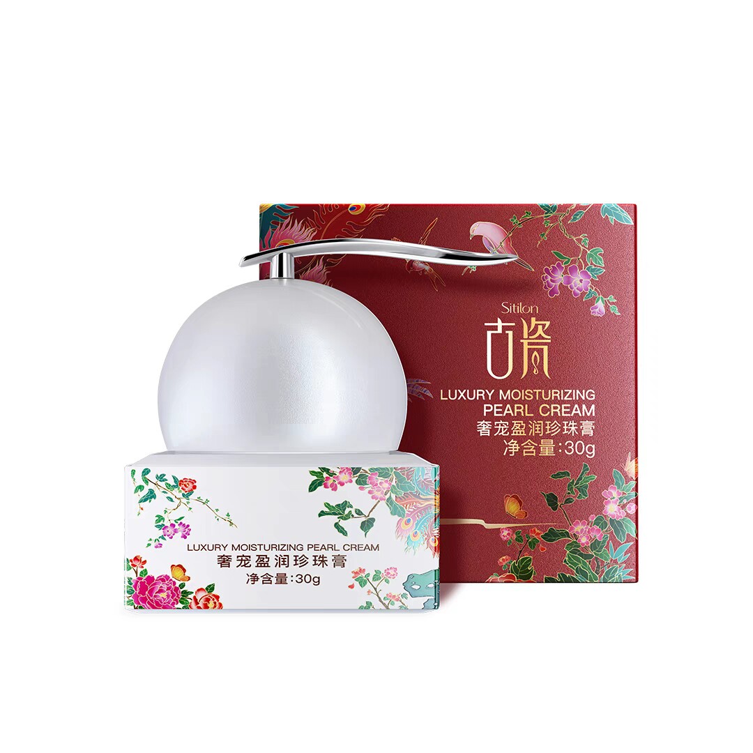 古瓷奢宠盈润珍珠膏改善肌肤 暗沉暗黄 水润透亮