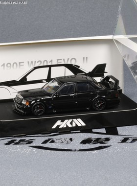 HKM 190E W201 2.5-16 EVO2 Restmod改装版 合金1/64汽车模型摆件