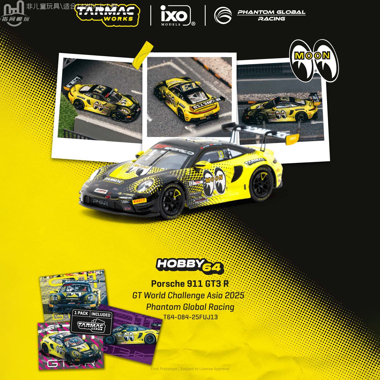 TW保时捷911GT3R1/64车模