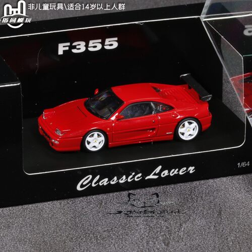 CLF355合金1/64车模开盖翻灯
