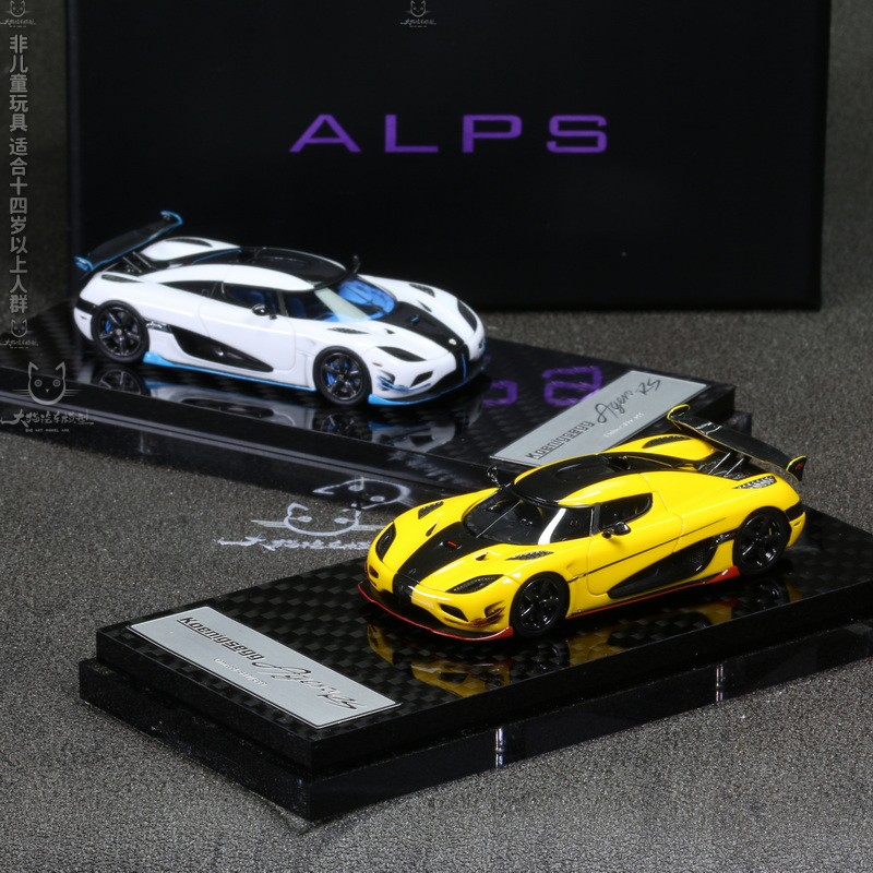 GRYNING Model 1:64柯尼赛格Agera RS 树脂汽车模型 静态收藏摆件