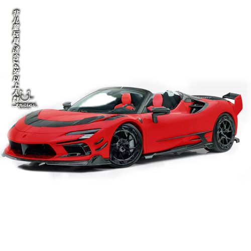 HKM Premium 迈莎锐Mansory改装版SF90 F9XX超跑1:64合金汽车模型