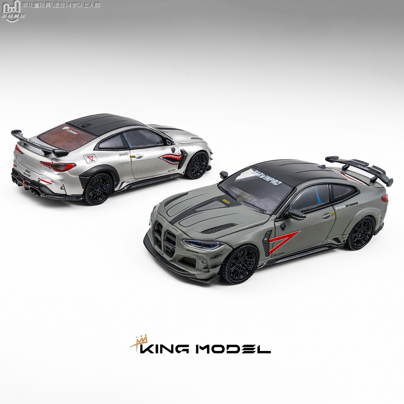 KINGMODEL 1:64 DarwinPRO M4 亮银色哑光绿合金汽车模型静态摆件图片