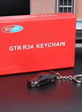 Seeker 尼桑GTR R34电镀枪灰色挂链式钥匙扣1/87合金微缩汽车模型