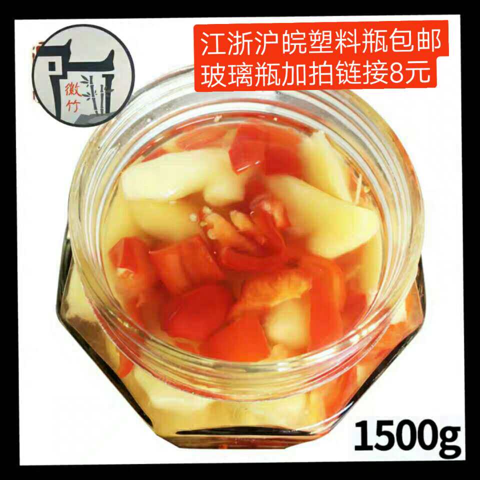 荻港老许香菜徽竹红椒生姜铜陵特产鲜姜活姜农家手工自制芜湖特产