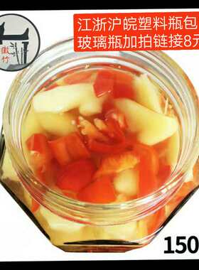 荻港老许生姜铜陵手工香菜包邮