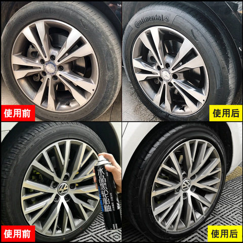 光亮剂老化防水用品保护清洁轮胎持久型清洗蜡釉宝汽车泡沫奥吉龙