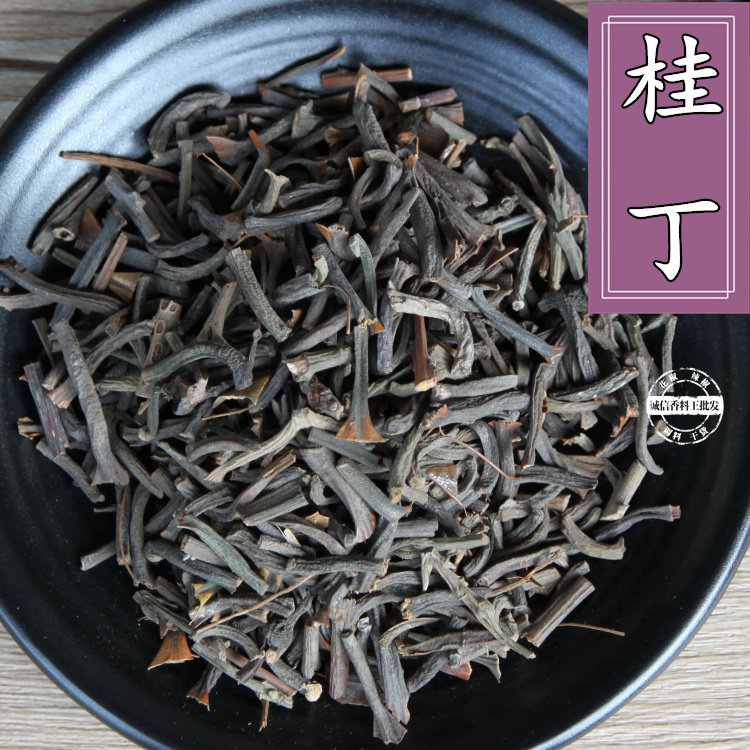 香料调料大桂丁 肉桂子  桂丁香  烧菜卤料50g