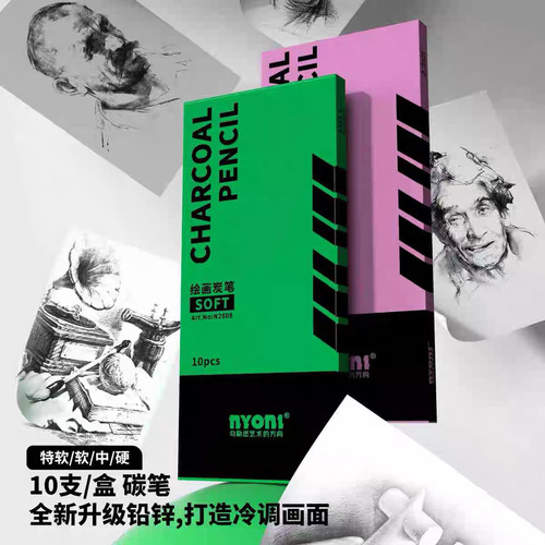 新品 nyoni尼奥尼炭笔碳笔冷调特浓软中硬联考软炭碳素绘画艺考笔